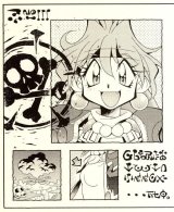 BUY NEW slayers - 176377 Premium Anime Print Poster